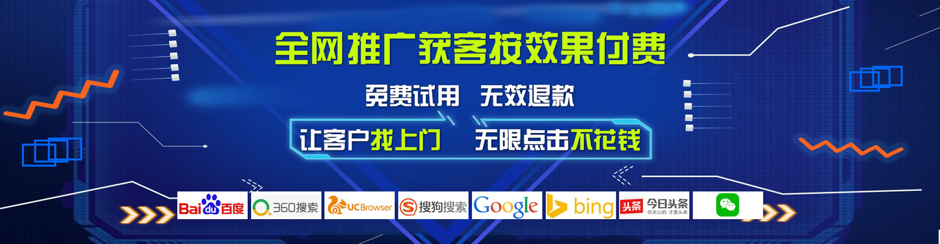 郯城信息流营销