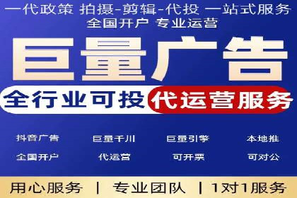 某企业信息流运营的成效与反思